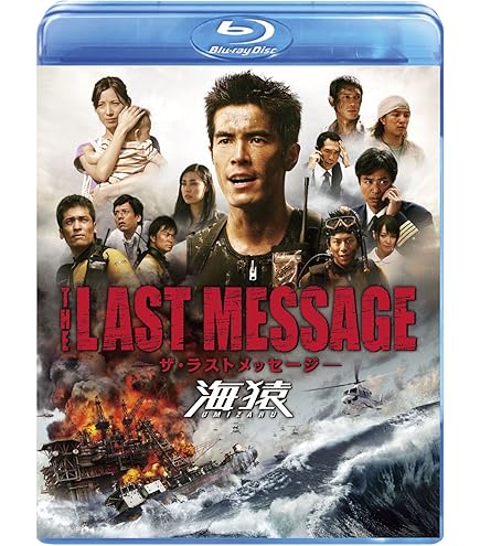 Amazon | うみざる海猿 ブルーレイ 完全版 11話と映画版4作 未開封 3枚