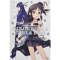THE IDOLM@STER CINDERELLA GIRLS U149(4) SPECIAL EDITION (サイコミ