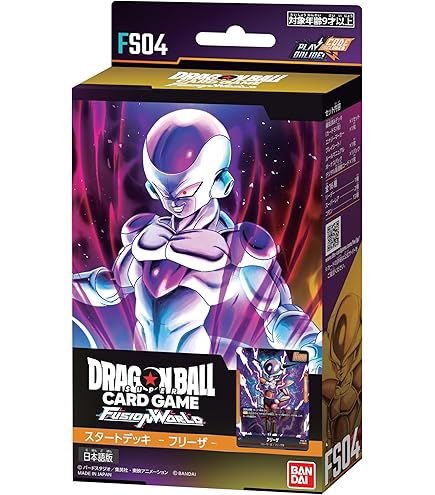Amazon.co.jp: 【PSA10】フュージョンワールド 覚醒の鼓動 孫悟空 FB01