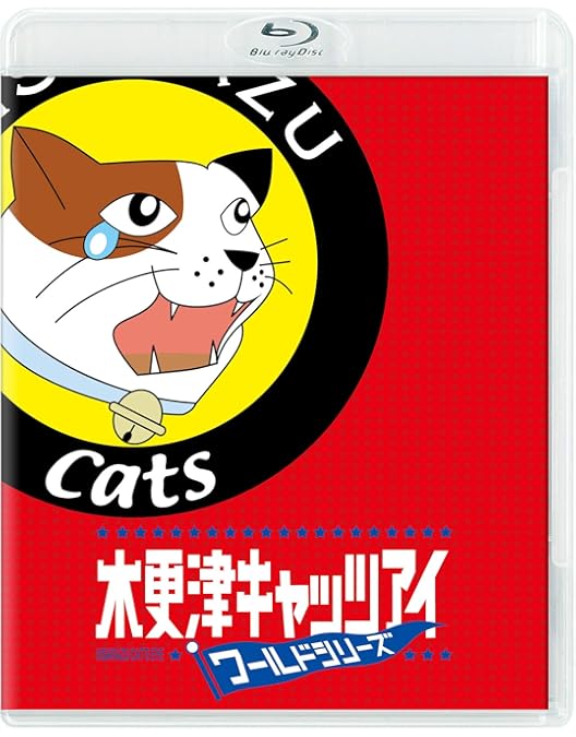 Amazon.co.jp: 木更津キャッツアイ 5巻BOX : 金子文紀, 片山修, 宮藤官