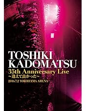 Amazon.co.jp: 20th Anniversary Live AF-1993~2001 [DVD] : 角松敏生