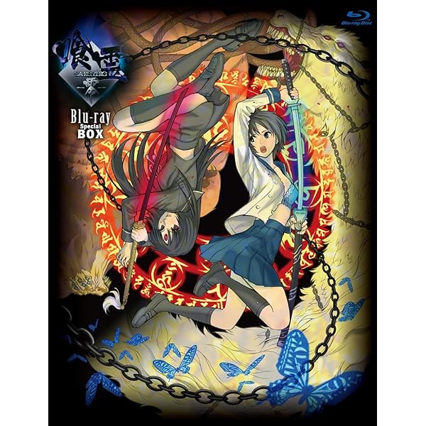 Amazon.co.jp: 「未来日記」 Blu-ray BOX : 富樫美鈴, 村田知沙, 細田