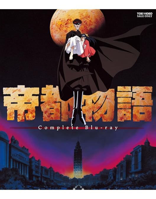 Amazon.co.jp: 天使のたまご 4Kリマスター(Blu-ray)(特典なし) [Blu