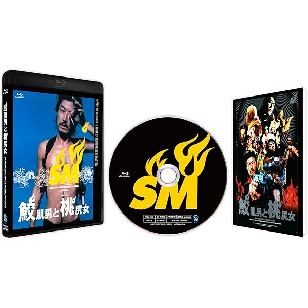 Amazon.co.jp: SURVIVE STYLE 5+ コレクターズBOX [DVD] : 浅野忠信