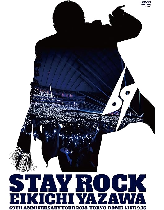 Amazon.co.jp: THE LIVE HOUSE ROOTS in Zepp Tokyo [DVD] : 矢沢永吉: DVD