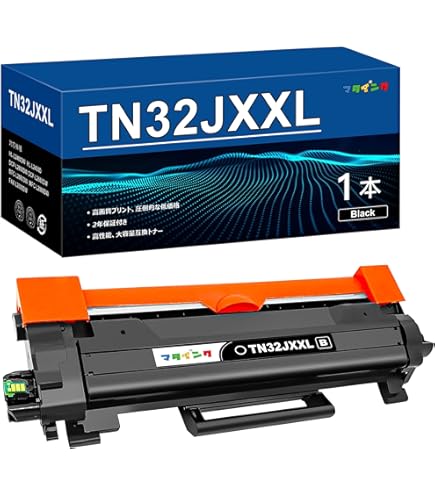 Amazon | 【ブラザー純正】トナーカートリッジ TN32JXXL 対応型番:MFC