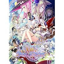 Amazon.co.jp: 天結いﾗﾋﾞﾘﾝｽﾏｲｽﾀｰ : PCソフト