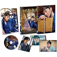 Amazon.co.jp: 油っこいロマンス DVD-BOX2 : ジュノ, チャン・ヒョク