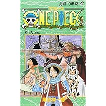 ONE PIECE 18 | 尾田 栄一郎 |本 | 通販 | Amazon