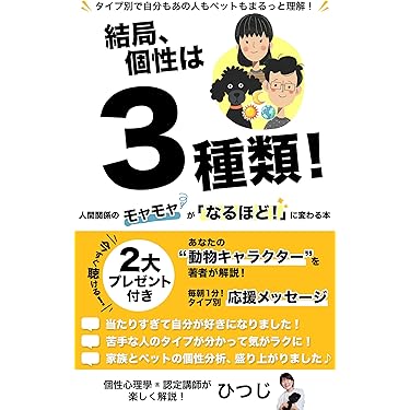Amazon.co.jp 最新リリース: 雑学・クイズ の新着ランキングです。