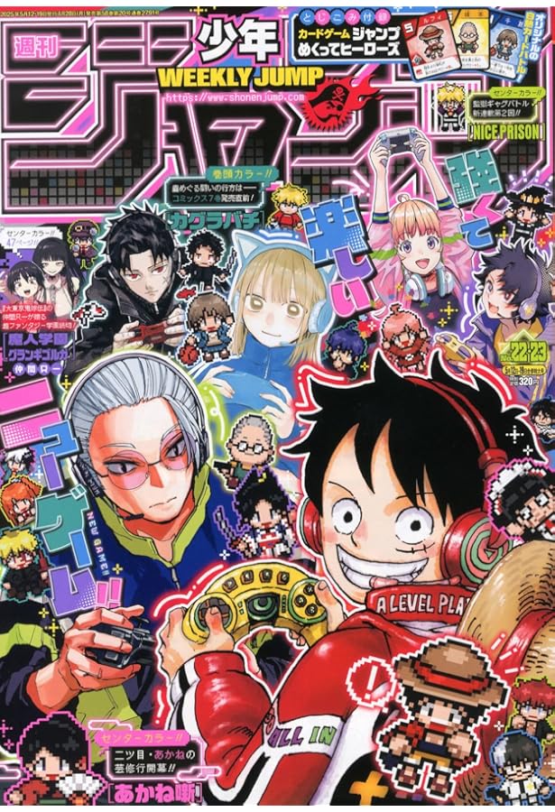 週刊少年ジャンプ (19号) |本 | 通販 | Amazon