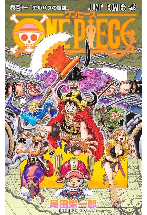 ワンピース ONE PIECE コミック 1-111巻セット (集英社) | 尾田栄一郎