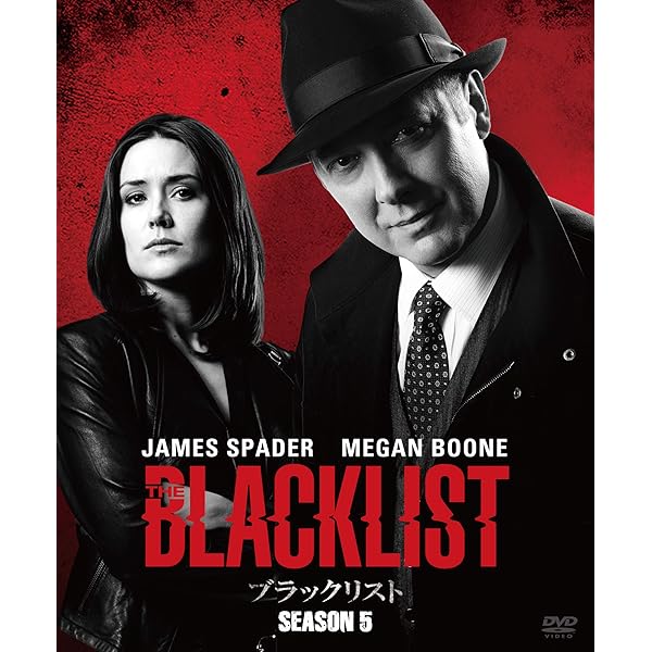 Amazon.co.jp: ブラックリスト シーズン8 DVD コンプリートBOX(初回