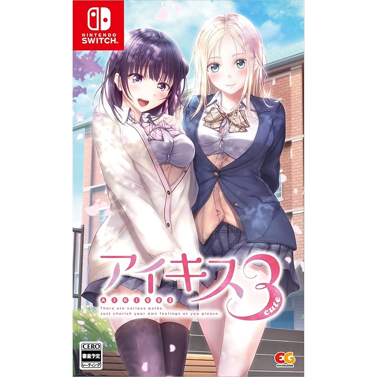 Amazon.co.jp: アイキス 1・2・3パック - Switch : ゲーム