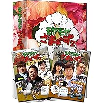 Amazon.co.jp: モヤモヤさまぁ~ず2 DVD-BOX(VOL.26、VOL.27) : さまぁ