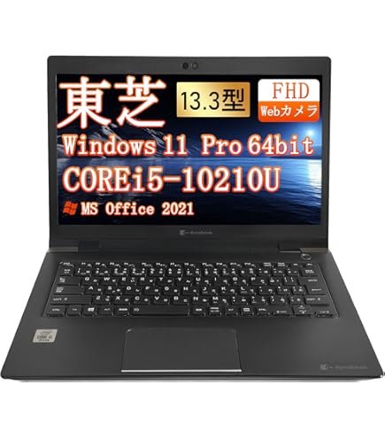 Amazon.co.jp: 【整備済み品】 東芝 ノートパソコン office 2019 搭载