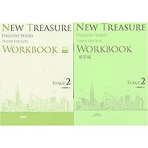 NEW TREASURE ENGLISH SERIES Third Edition Stage 2 文法問題集 問題