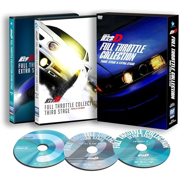 Amazon.co.jp: 頭文字[イニシャル]D フルスロットル・コレクション