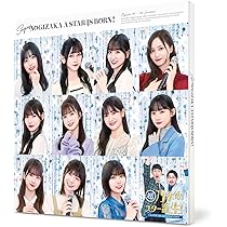 Amazon.co.jp: 超・乃木坂スター誕生！ 第3巻 Blu-ray BOX : 乃木坂46