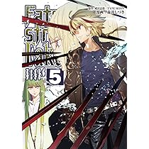 Amazon.co.jp: Fate/strange Fake vol.5 (TYPE-MOON BOOKS) : 成田 良