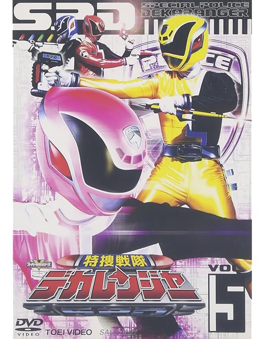 戦隊モノ DVD 爆竜戦隊アバレンジャー 特捜戦隊デカレンジャー 全巻+他