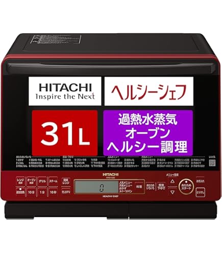 Amazon.co.jp: Hitachi MRO-S8X-W Steam Oven Range, 1.1 gal (31 L
