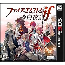Amazon | ファイアーエムブレム 覚醒 | ゲームソフト