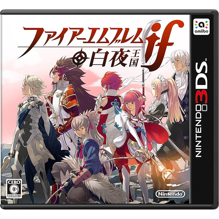 Amazon | ファイアーエムブレムif SPECIAL EDITION (特性アートブック+