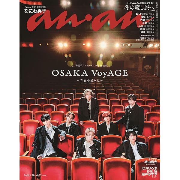 Amazon.co.jp: メンズ校 DVD-BOX : なにわ男子, 関西ジャニーズJr