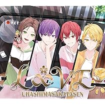 Amazon.co.jp: 【Amazon.co.jp限定】L∞VE [初回限定盤B(CD+特典DVD