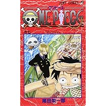 ONE PIECE 8 | 尾田 栄一郎 |本 | 通販 | Amazon
