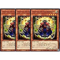 Amazon.co.jp: 【遊戯王カード】 アルカナフォースXXI－THE