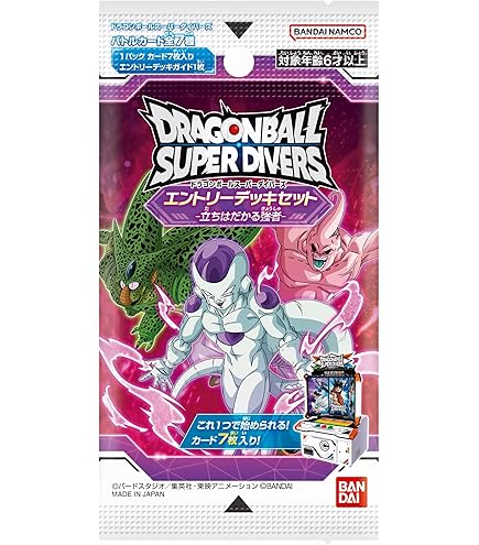 Amazon.co.jp: ドラゴンボールスーパーダイバーズ SDV6-040 ゴテンクス