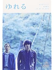 Amazon.co.jp: ディア・ドクター [DVD] : 笑福亭鶴瓶, 瑛太, 余貴美子