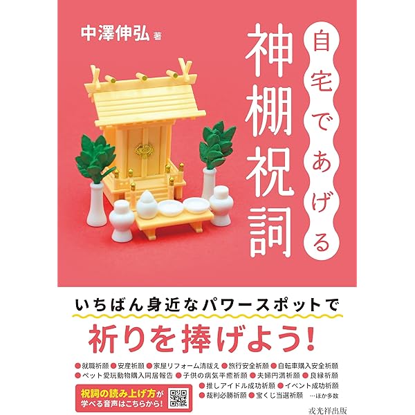 増補 霊学講座 | 松本道別＝著 |本 | 通販 | Amazon