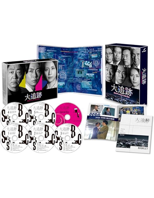 Amazon.co.jp: 19番目のカルテ DVD-BOX [DVD] : 松本潤, 小芝風花, 新