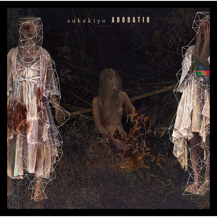 Amazon.co.jp: Sinistro Cerebrum: ミュージック