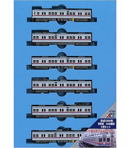 Amazon | マイクロエース Nゲージ 京成AE形 スカイライナー 白色LED