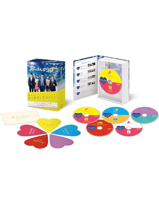 Amazon.co.jp: おっさんずラブ-in the sky- Blu-ray BOX : 田中 圭