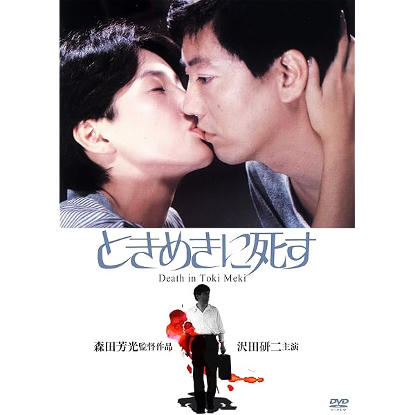 Amazon.co.jp: そろばんずく [DVD] : とんねるず, 安田成美, 小林薫