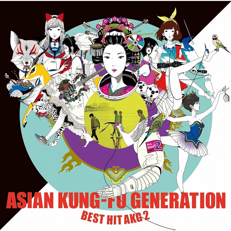 Amazon.co.jp: BEST HIT AKG(初回生産限定盤) - ASIAN KUNG-FU