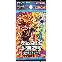 Amazon.co.jp: バンダイ(BANDAI) ドラゴンボールスーパーダイバーズ