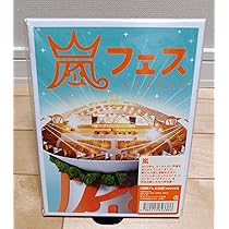 Amazon.co.jp: ARASHI アラフェス(初回プレス仕様) : 嵐: パソコン