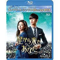 Amazon.co.jp: 太陽を抱く月 Blu-ray BOXII : ハン・ガイン, キム