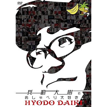 Amazon.co.jp 売れ筋ランキング: undefined の中で最も人気のある商品です