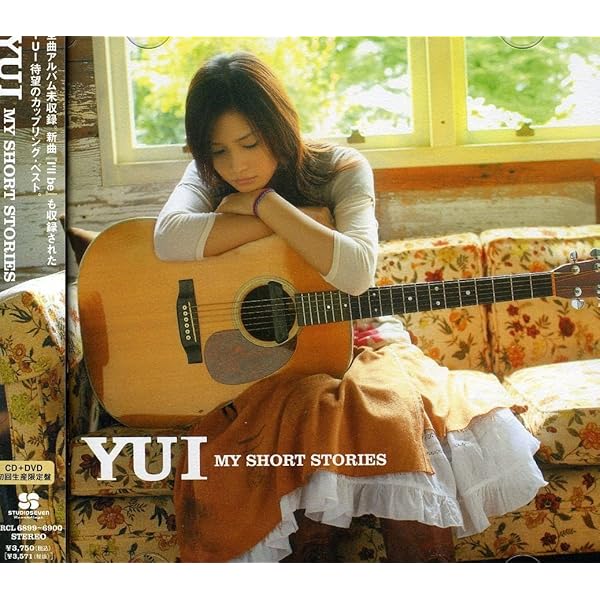 Amazon.co.jp: HOLIDAYS IN THE SUN【初回生産限定盤】CD+DVD - YUI