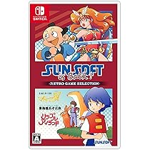 Amazon.co.jp: SUNSOFT is Back! レトロゲームセレクション サンソフト