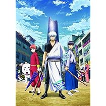 Amazon.co.jp: 銀魂.銀ノ魂篇 9(完全生産限定版) [Blu-ray] : 杉田智和