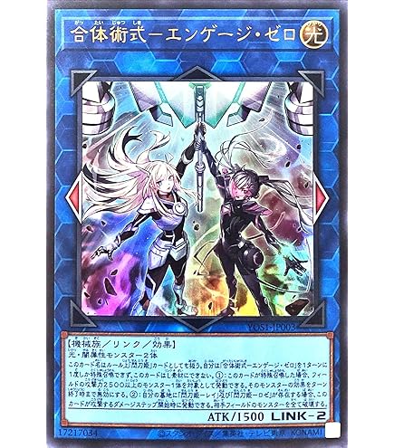 Amazon.co.jp: 遊戯王カード DUAD-JP069 閃刀亜式－レムニスゲート