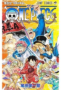 ONE PIECE 105 (ジャンプコミックス) | 尾田 栄一郎 |本 | 通販 | Amazon